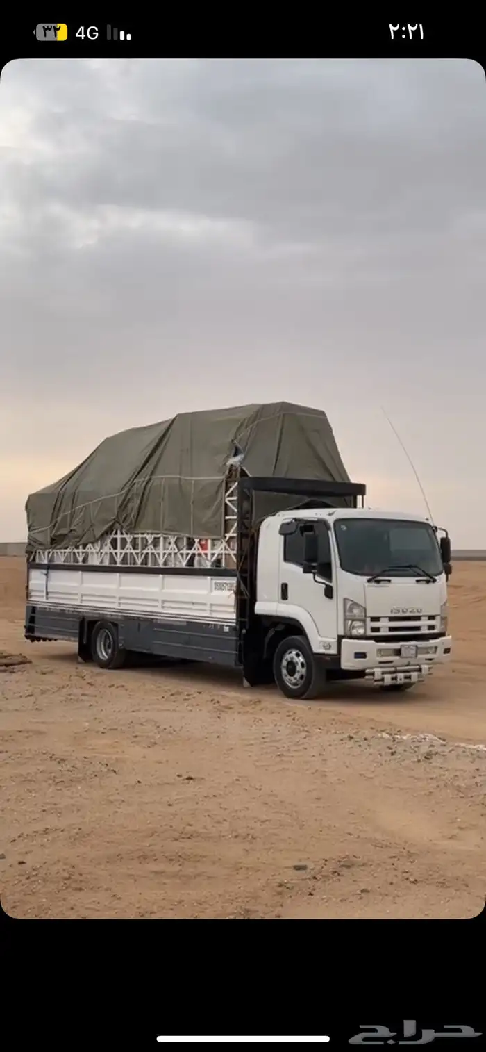 لوري دينه صندوق كبير 7م لنقل 1