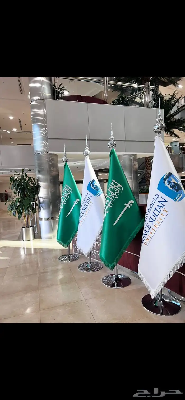 إعلام مبطن مقوى مقصب مهدب تطرير سواري ستاند 21