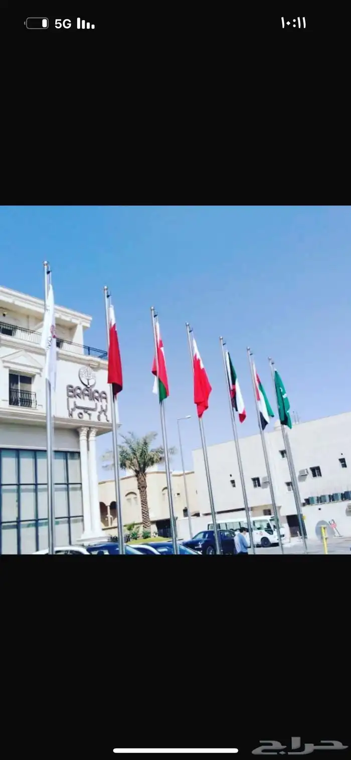 إعلام مبطن مقوى مقصب مهدب تطرير سواري ستاند 23
