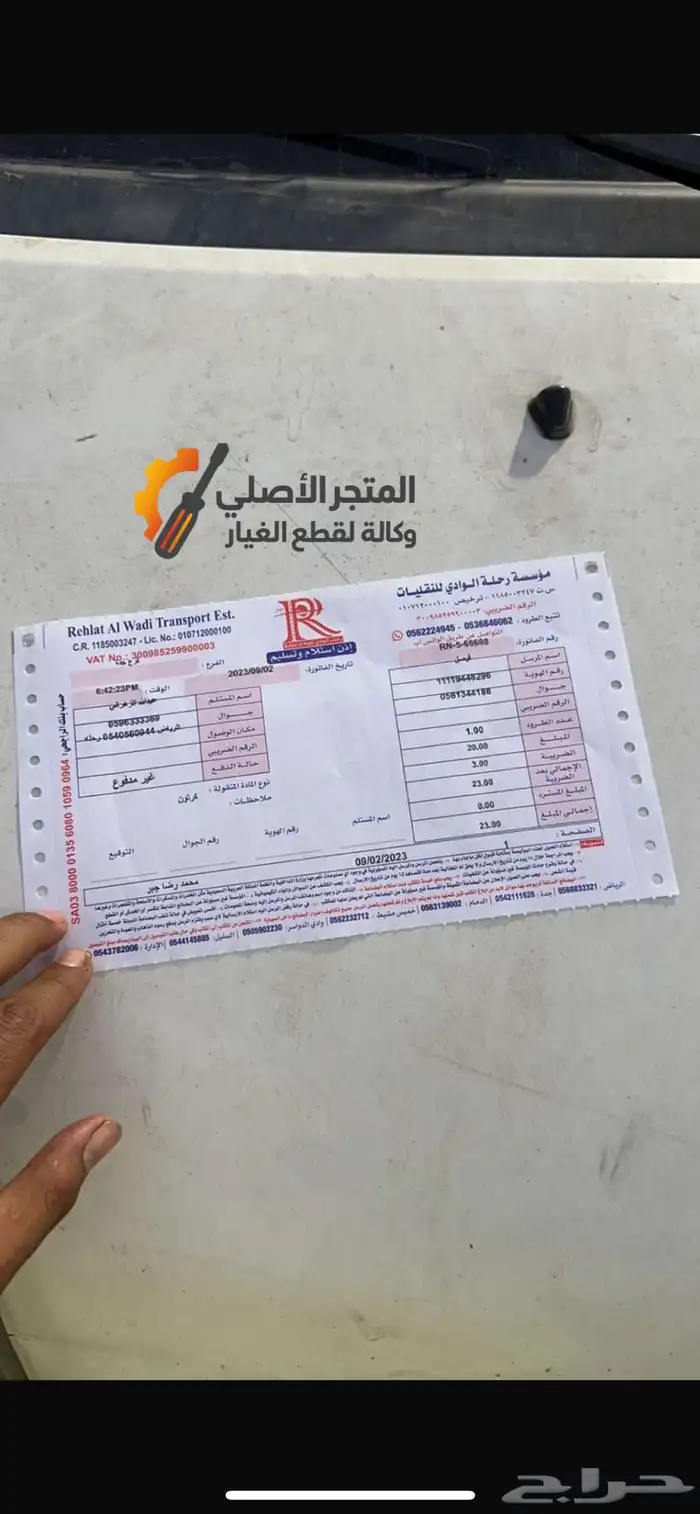 مساعدات وقطع افالون - كامري 2002 - 2017 5