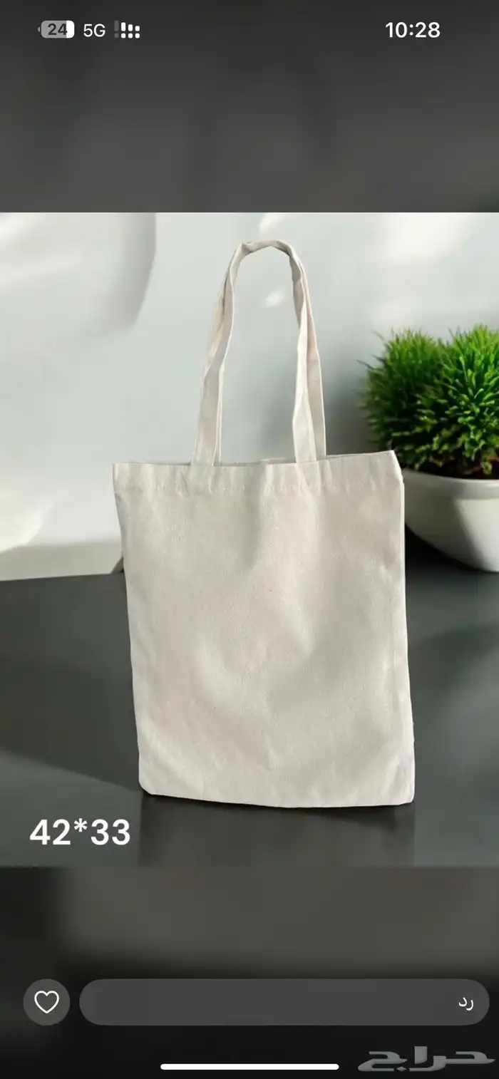 اكياس. بوكسات. ستكرات ليبل قماش. تطريز بوكس عود 50