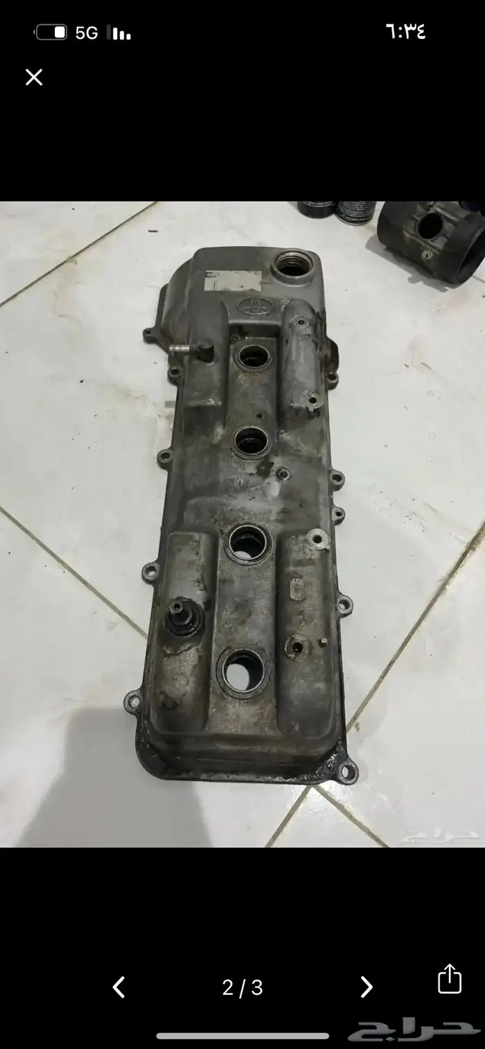 غطاء بلوف مكينة هايلوكس 0