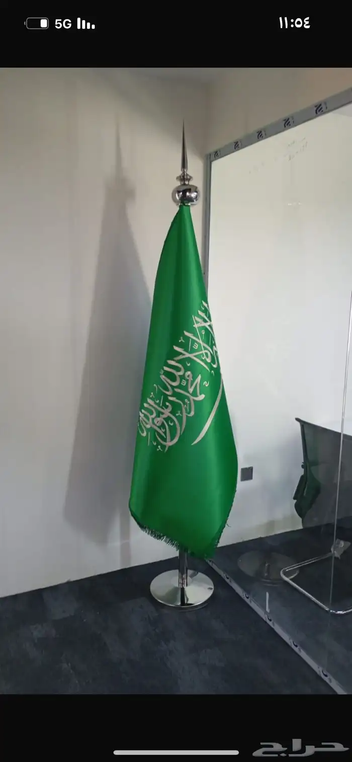 إعلام مبطن مقوى مقصب مهدب تطرير سواري ستاند 2