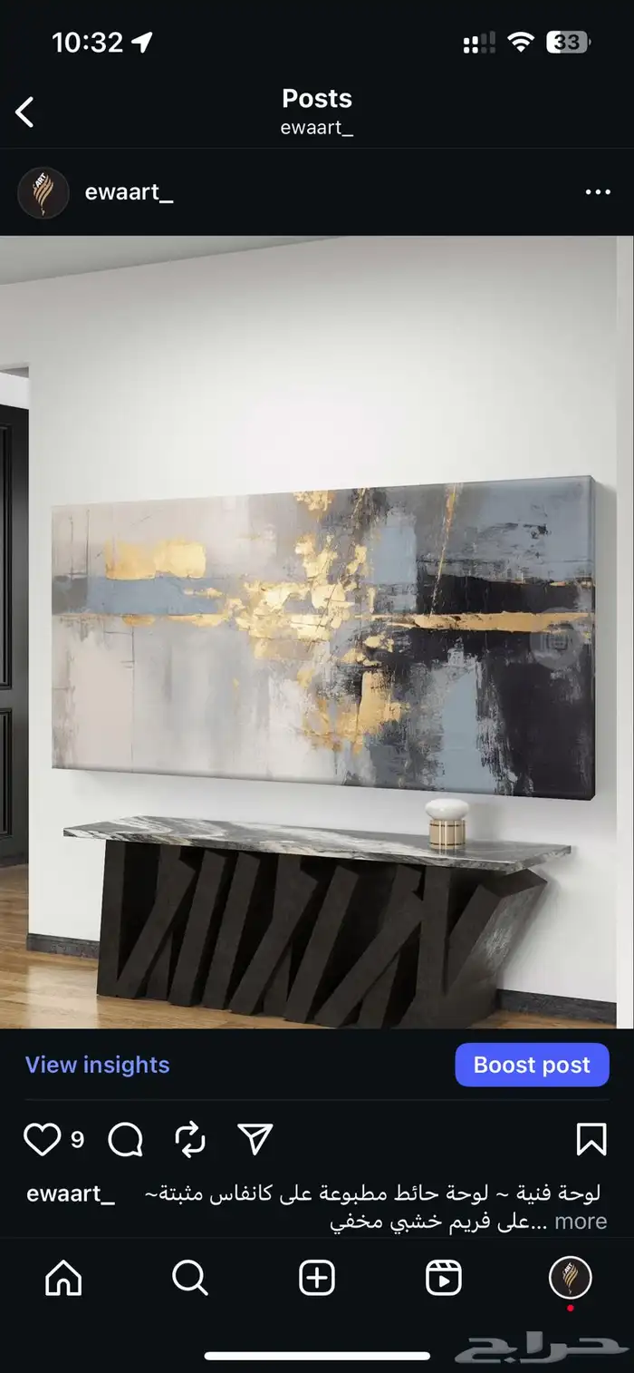 لوحات جدارية فنية وإسلامية لوحات كانفس لوحات حائط 7