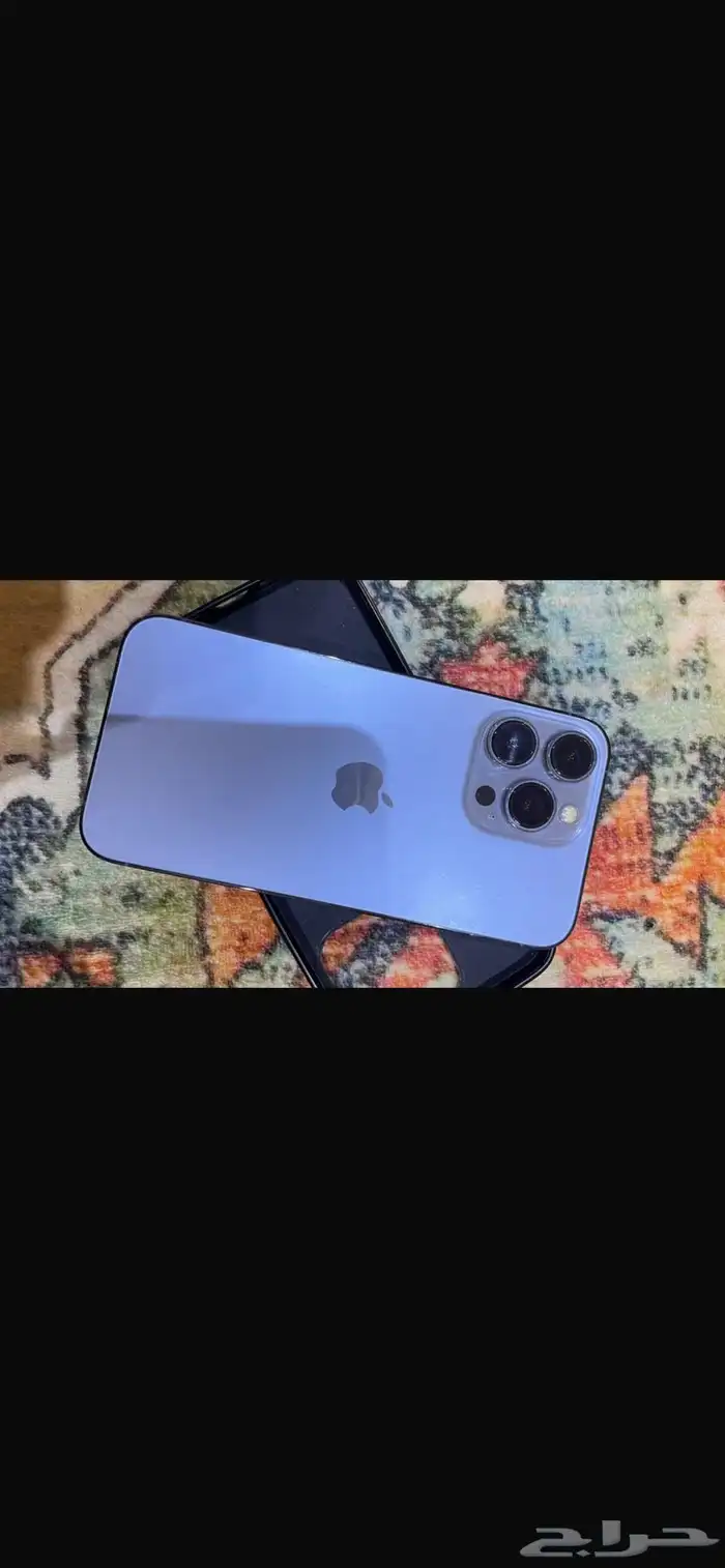 أيفون 13 برو 1