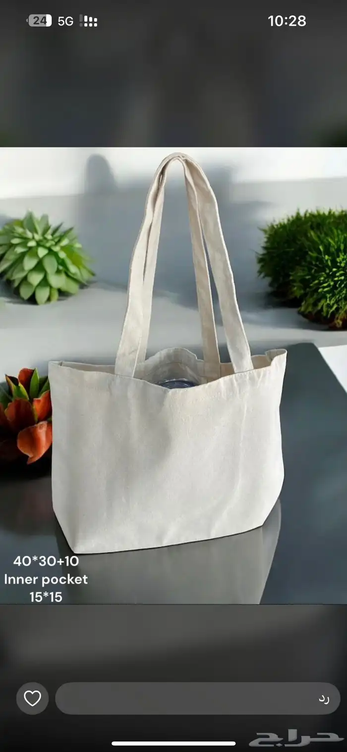 اكياس. بوكسات. ستكرات ليبل قماش. تطريز بوكس عود 49