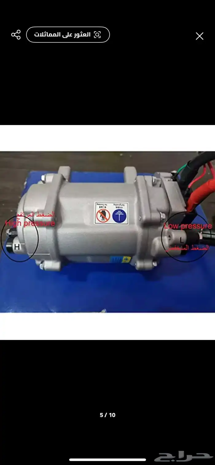 كمبروسر مكيف كهربائي 0