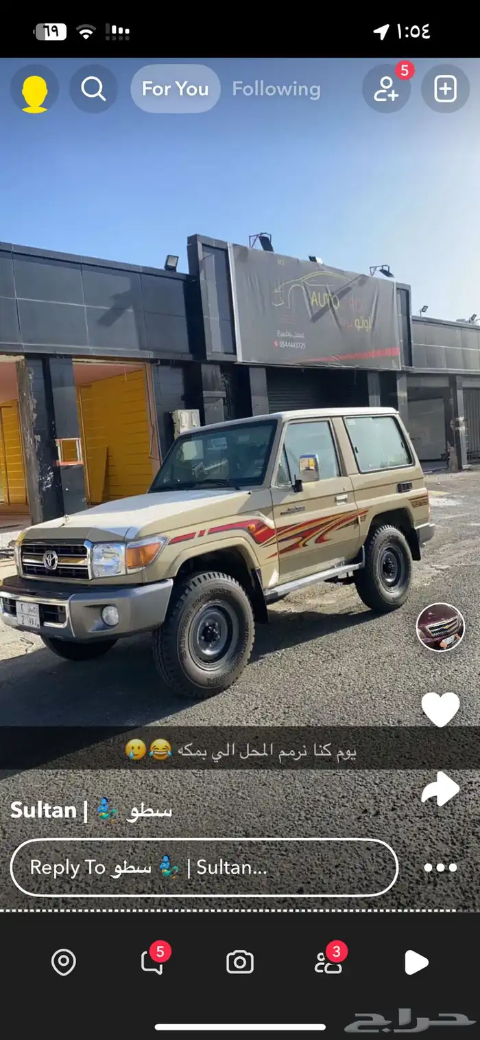 ربع مطلوب ربع بيج من موديل 2010 لين 2018 0