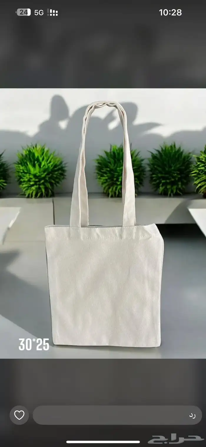 اكياس. بوكسات. ستكرات ليبل قماش. تطريز بوكس عود 52