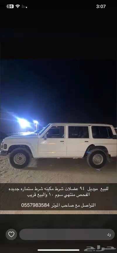 الشملي حايل 0