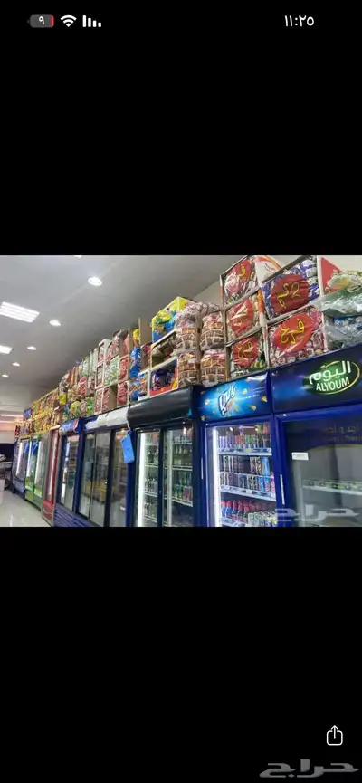 مطلوب تموينات للبيع او سوبر ماركت 0