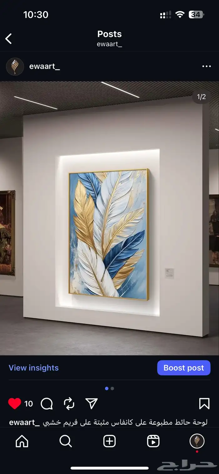 لوحات جدارية فنية وإسلامية لوحات كانفس لوحات حائط 12