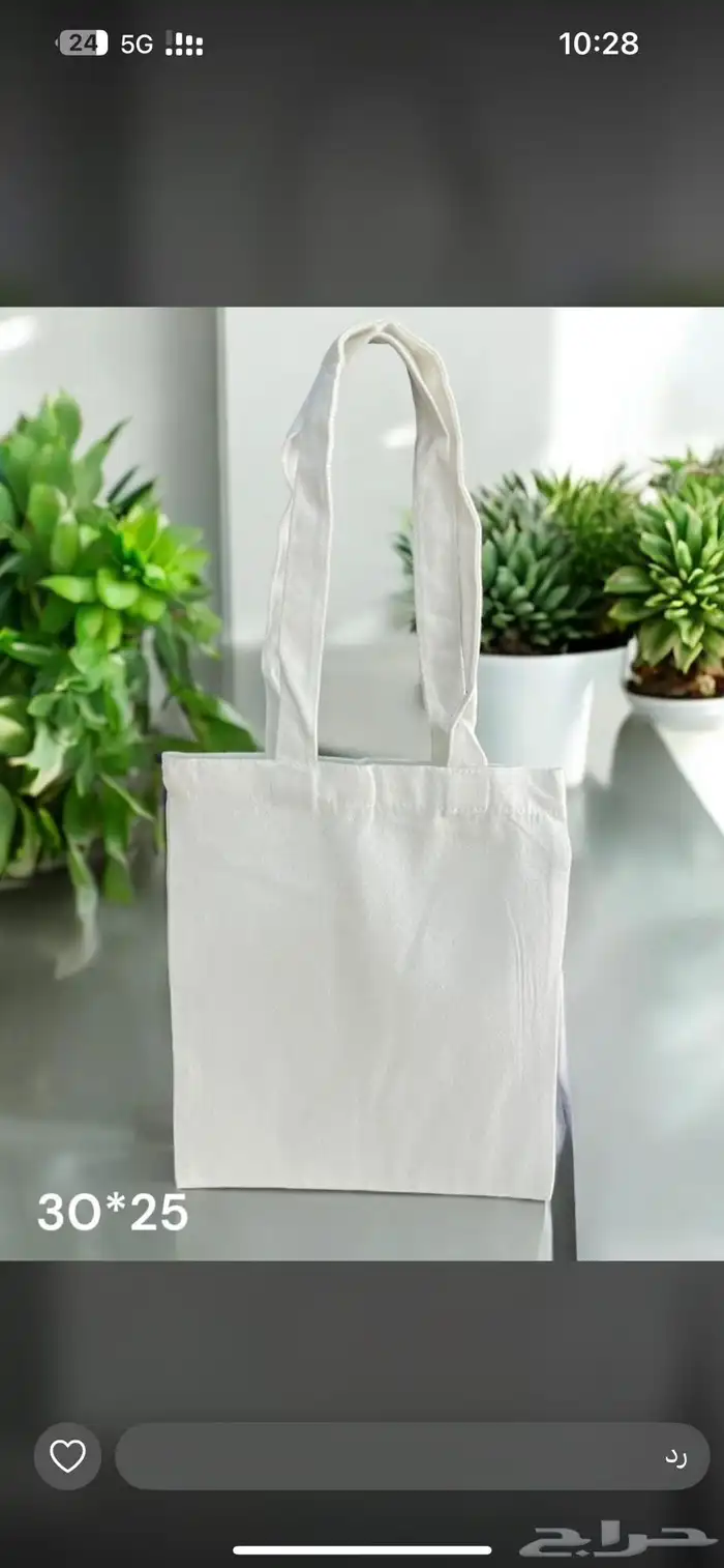 اكياس. بوكسات. ستكرات ليبل قماش. تطريز بوكس عود 51