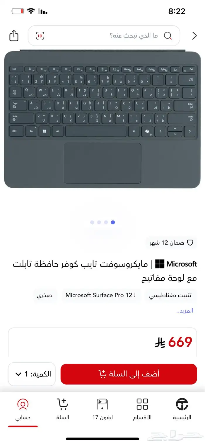 تابلت لابتوب سرفس برو 11   مايكروسوفت شبه جديد كرتونه معاه 3