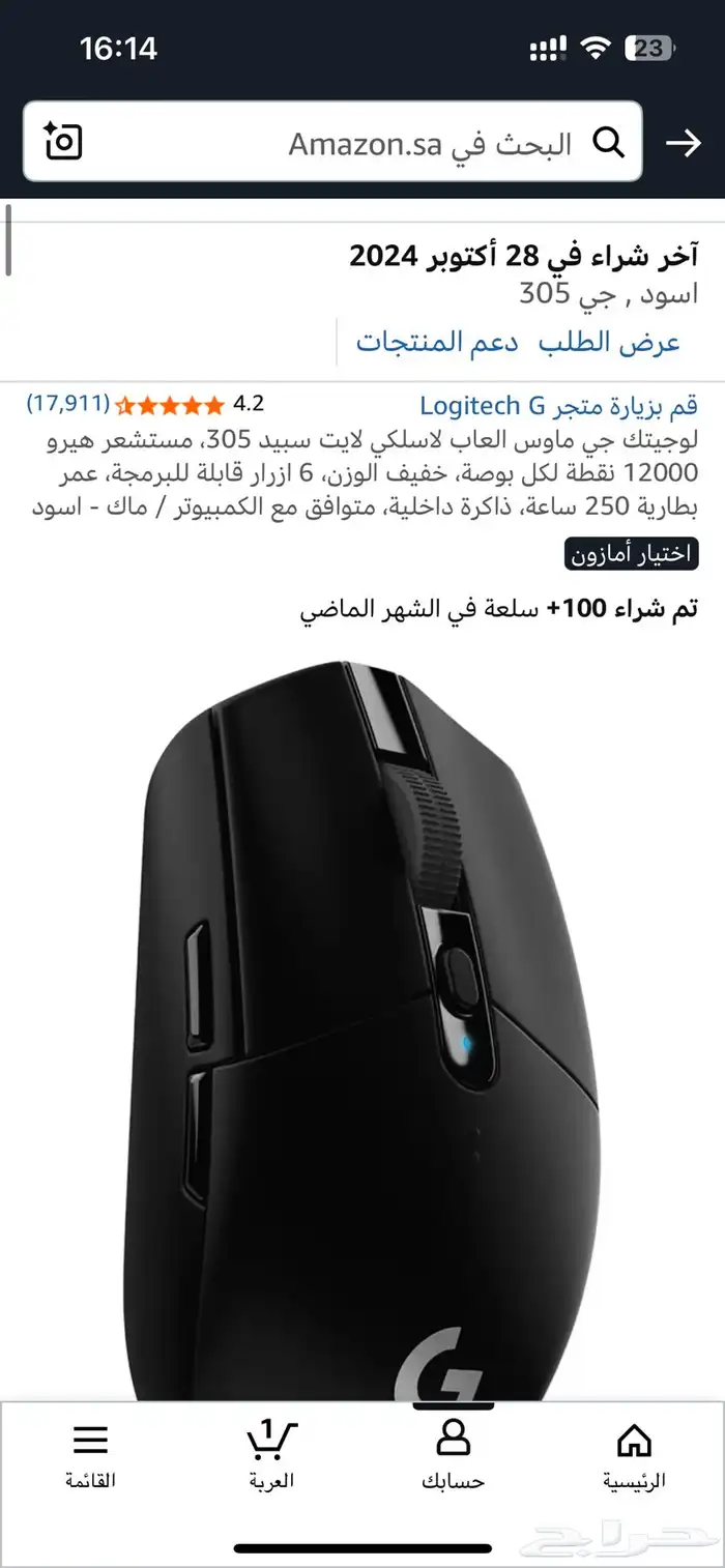 ماوس لوجيتيك 305 2