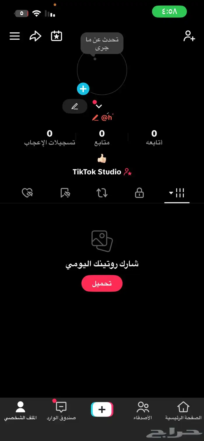حساب شبه وحادي تيك للبيع 0