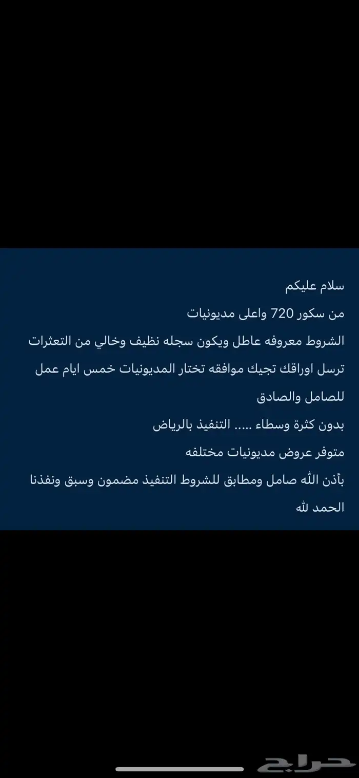 كامري 2020 0