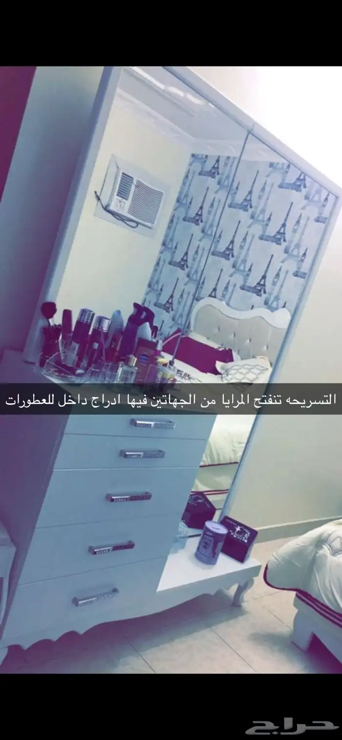 غرفه نوم 1800فقط 0