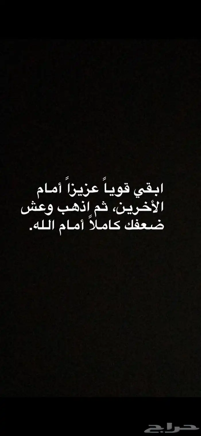مطلوب محل للتقبيل او للاجار مساحه كبيره 0