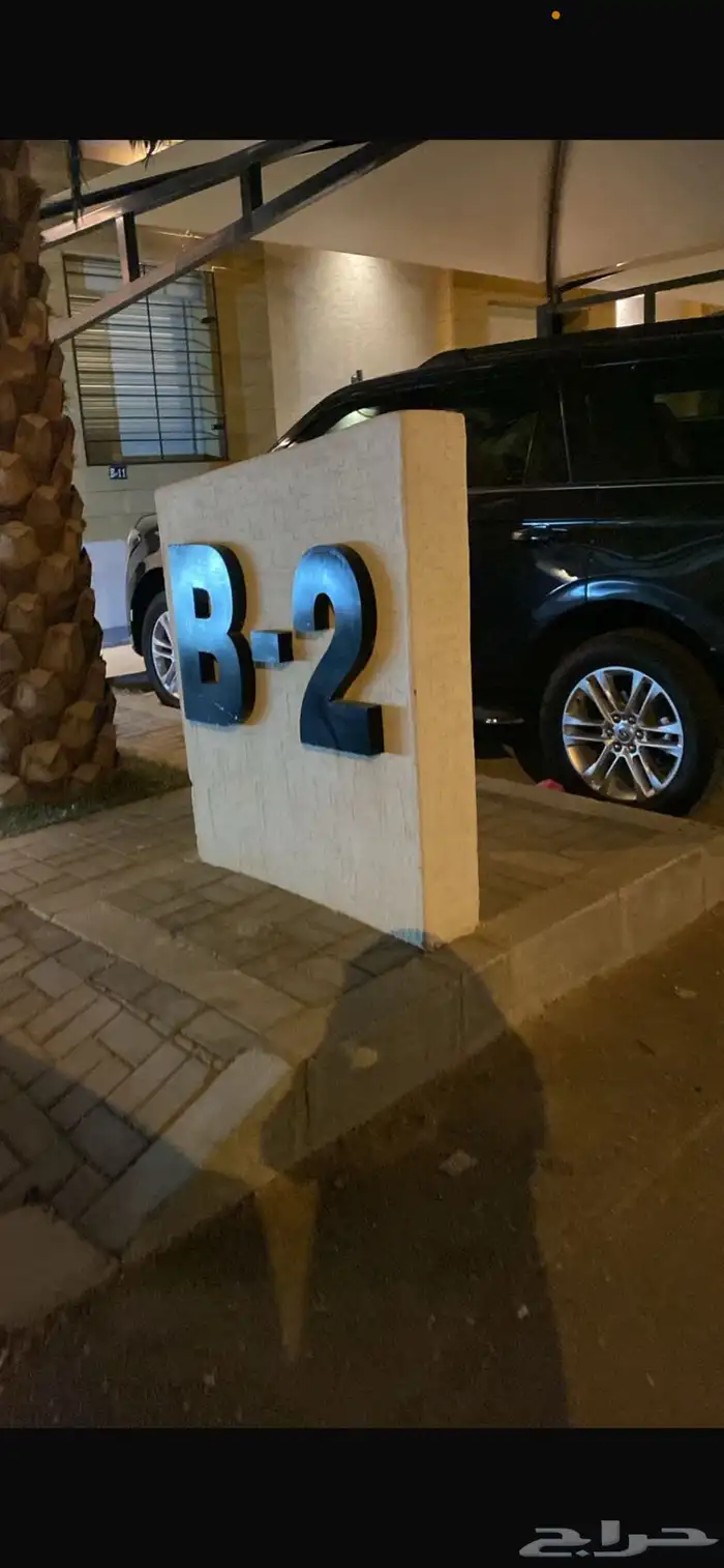 بيع شقه إشبيليا 2