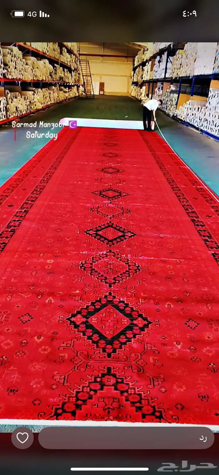 جميع آنواع الموكيت خامات حديثه 11