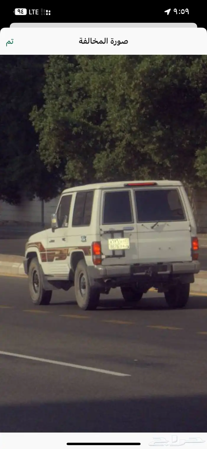 جيب ربع 2013 ونش 17
