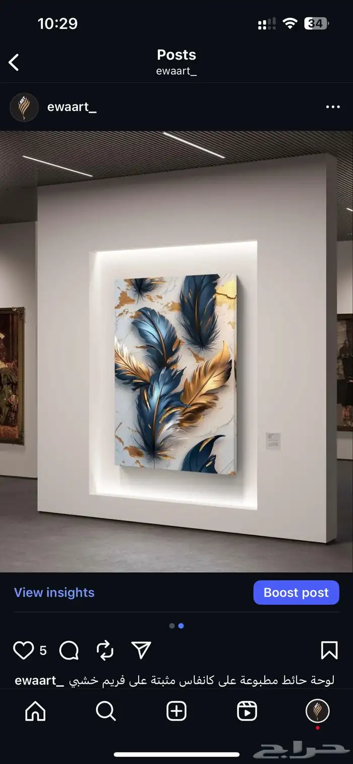 لوحات جدارية فنية وإسلامية لوحات كانفس لوحات حائط 13