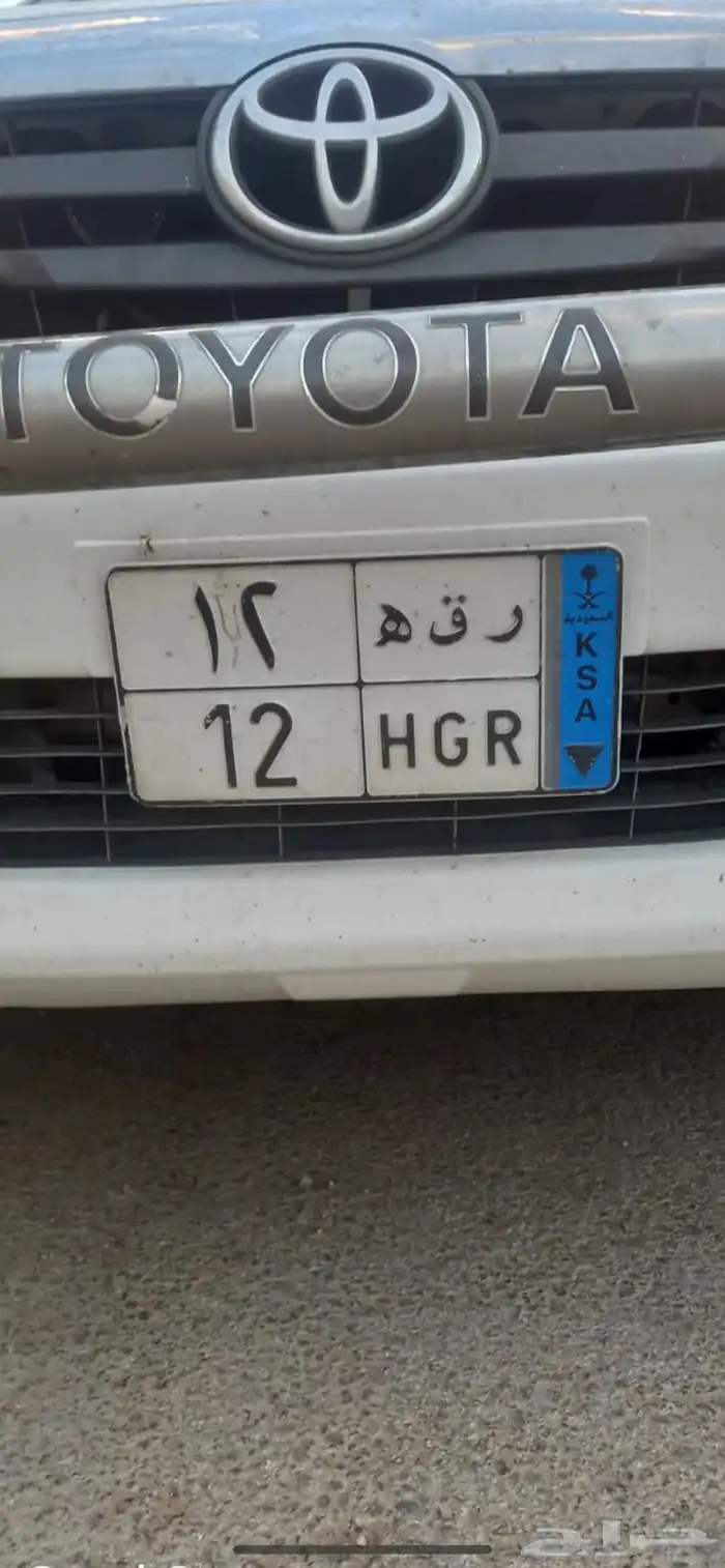 لوحه مميزه للبيع 1