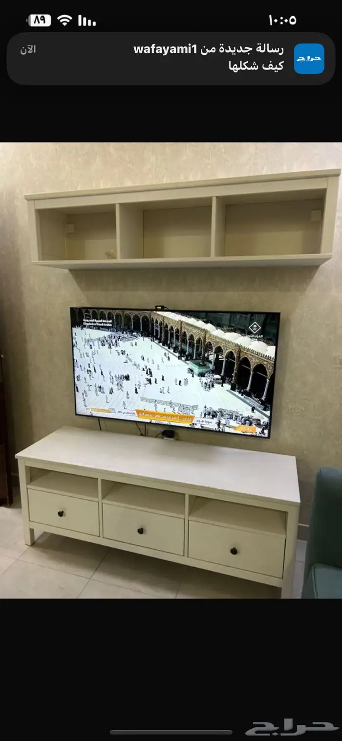 مكتبه 0