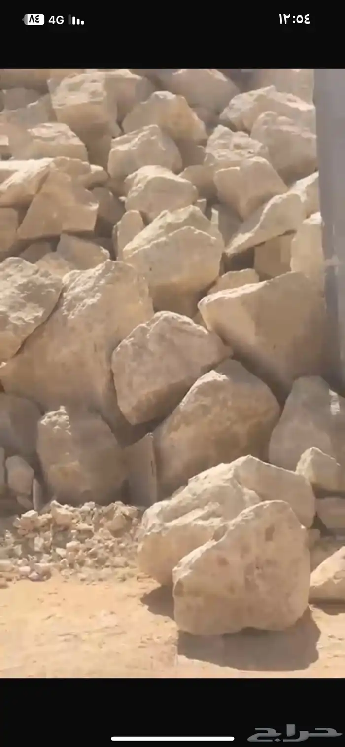 يوجد حجر مجاننا 1