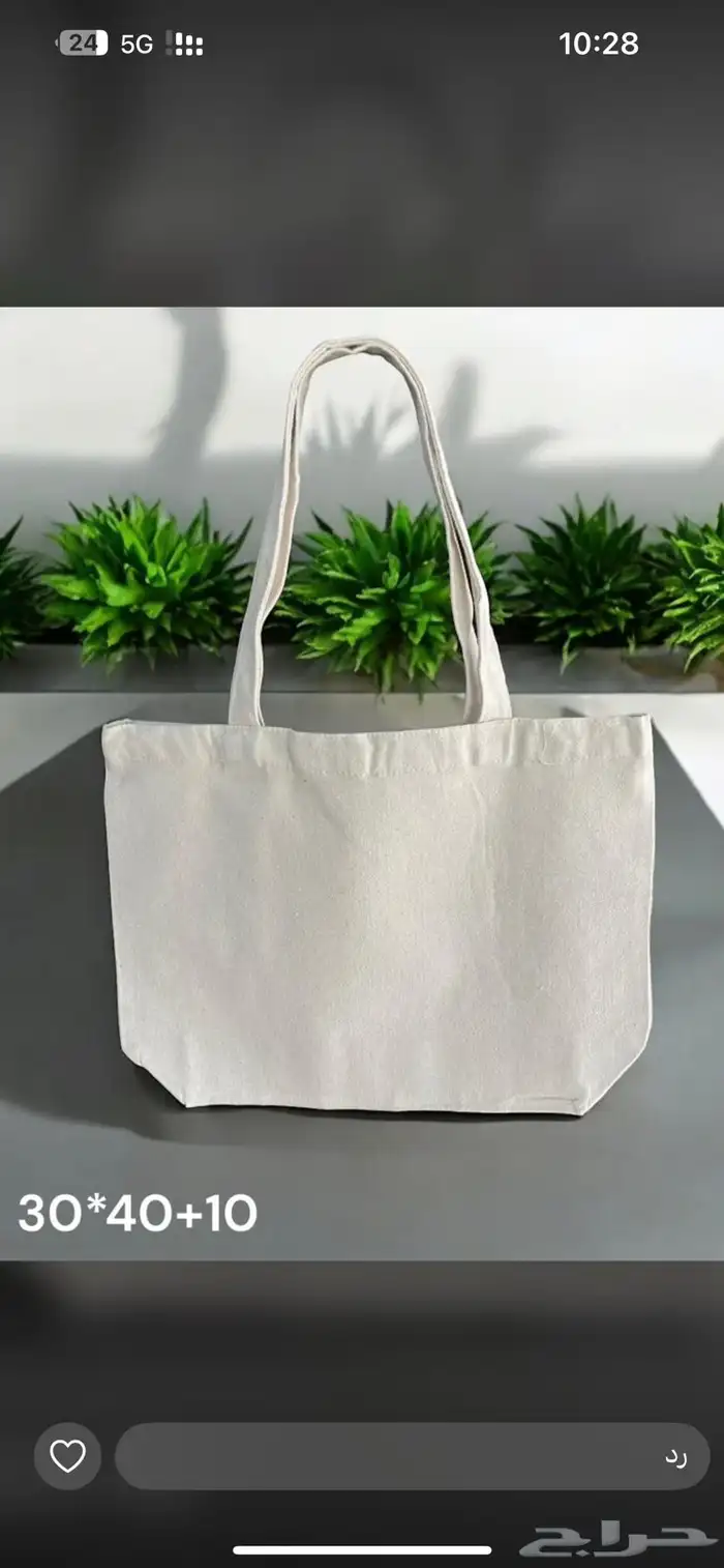 اكياس. بوكسات. ستكرات ليبل قماش. تطريز بوكس عود 56