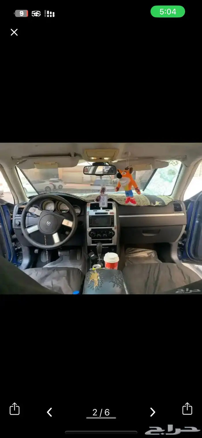 دوج شارجر 5