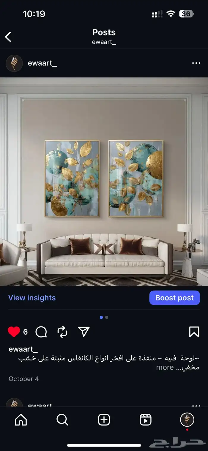 لوحات جدارية فنية وإسلامية لوحات كانفس لوحات حائط 22