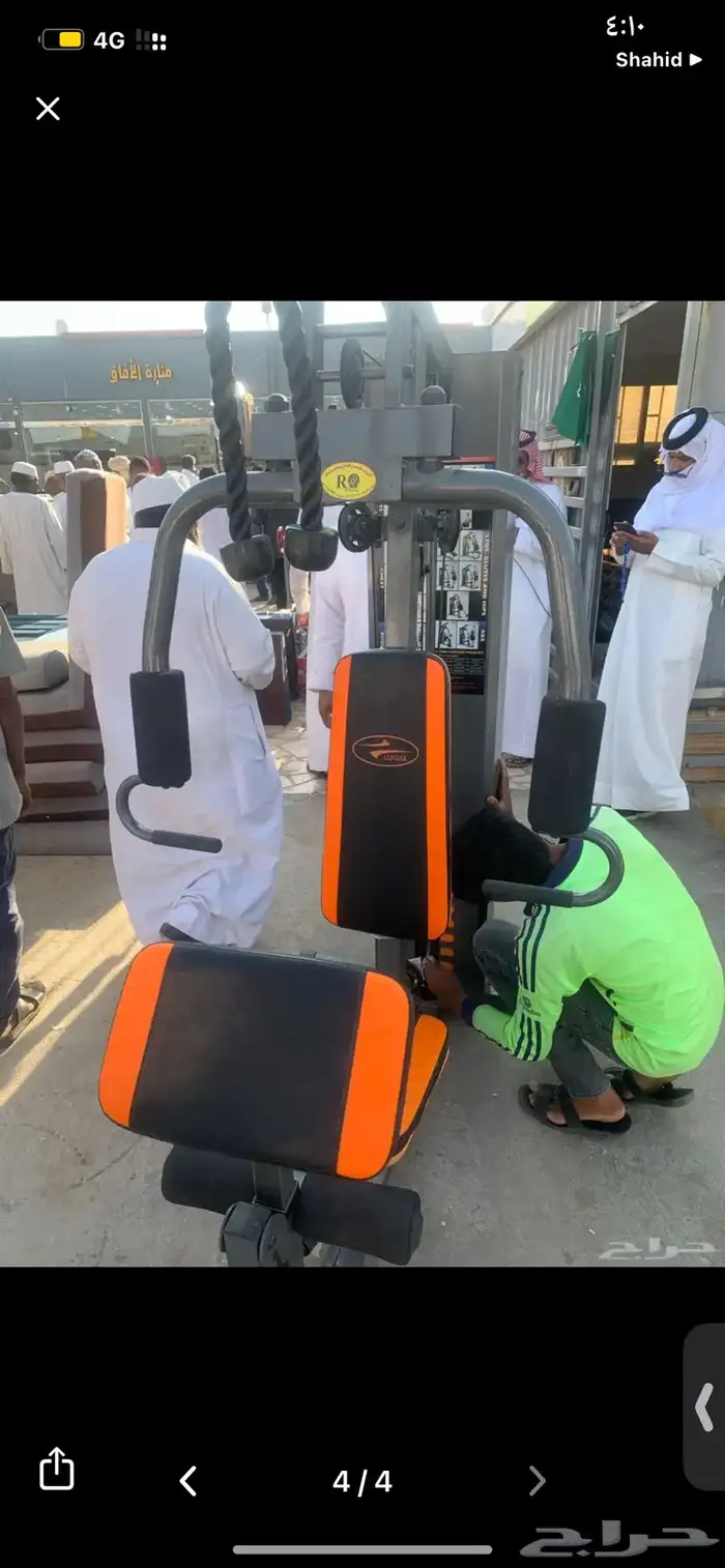 جهاز. اثقال رياضي 0