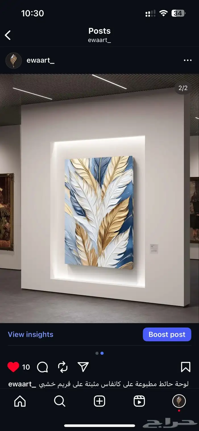 لوحات جدارية فنية وإسلامية لوحات كانفس لوحات حائط 11