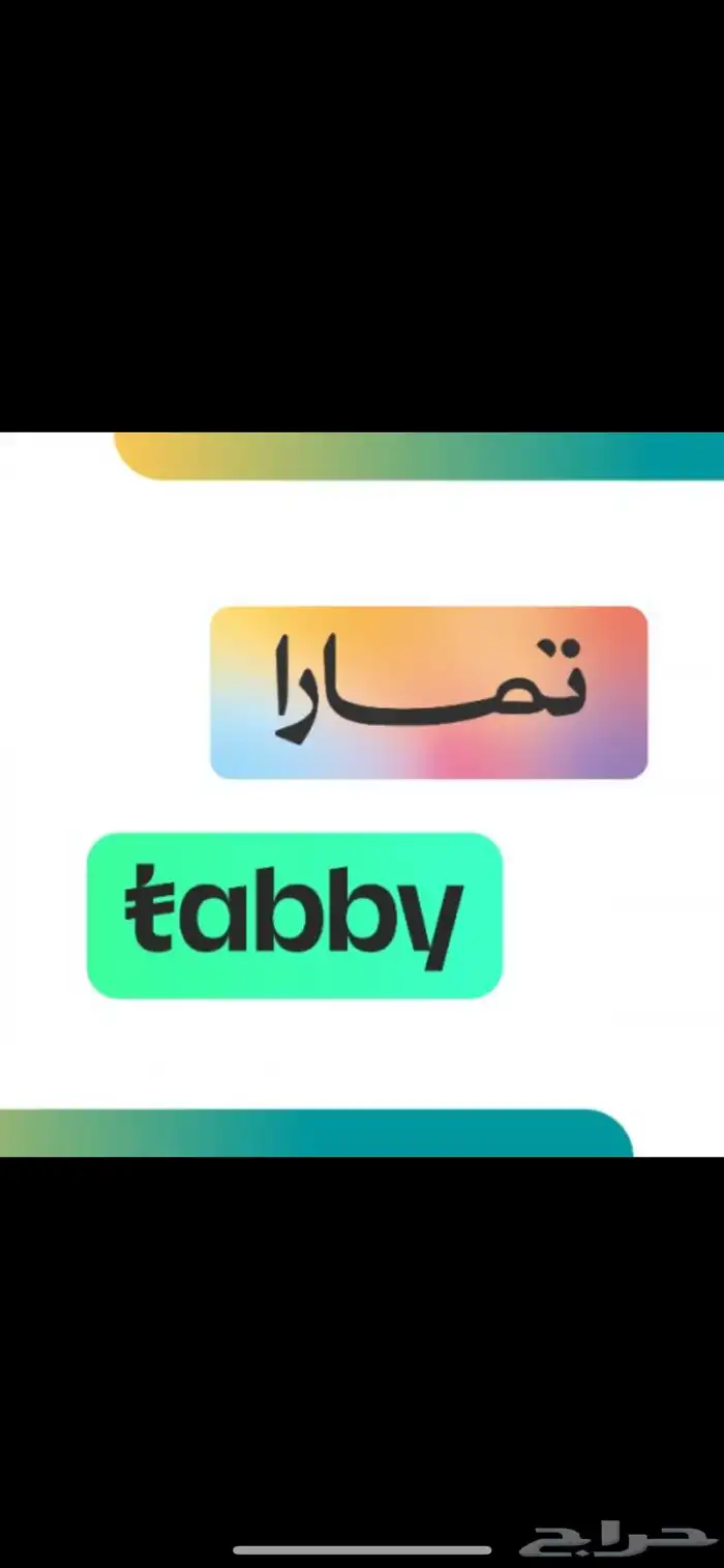 ذبايح الرياض ذبح وتوصيل مجانى 0