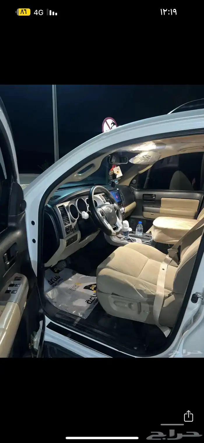 سكويا للبيع 2016 2