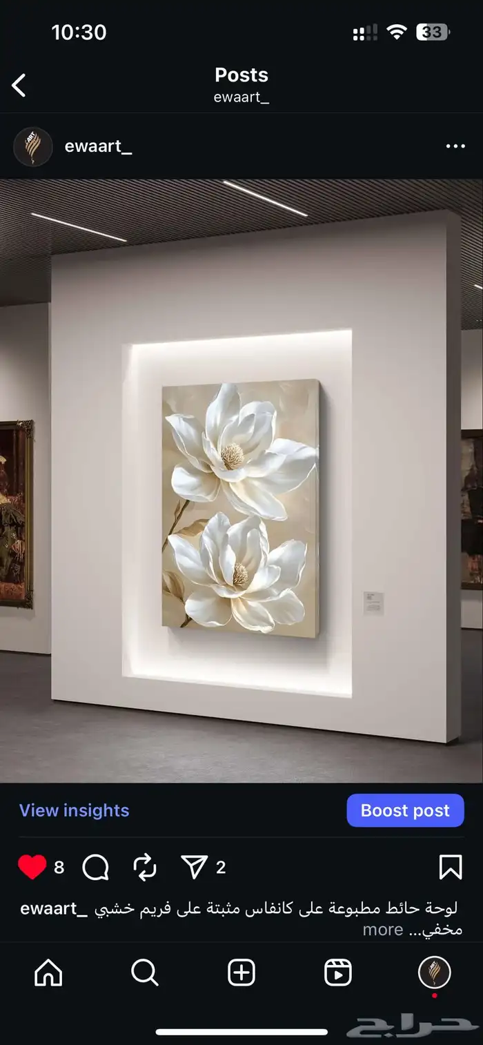 لوحات جدارية فنية وإسلامية لوحات كانفس لوحات حائط 9