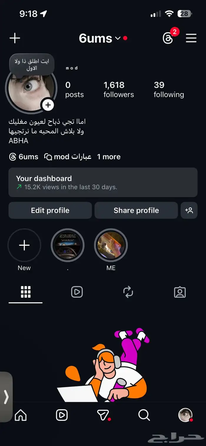 يوزر انستا للبيع 0