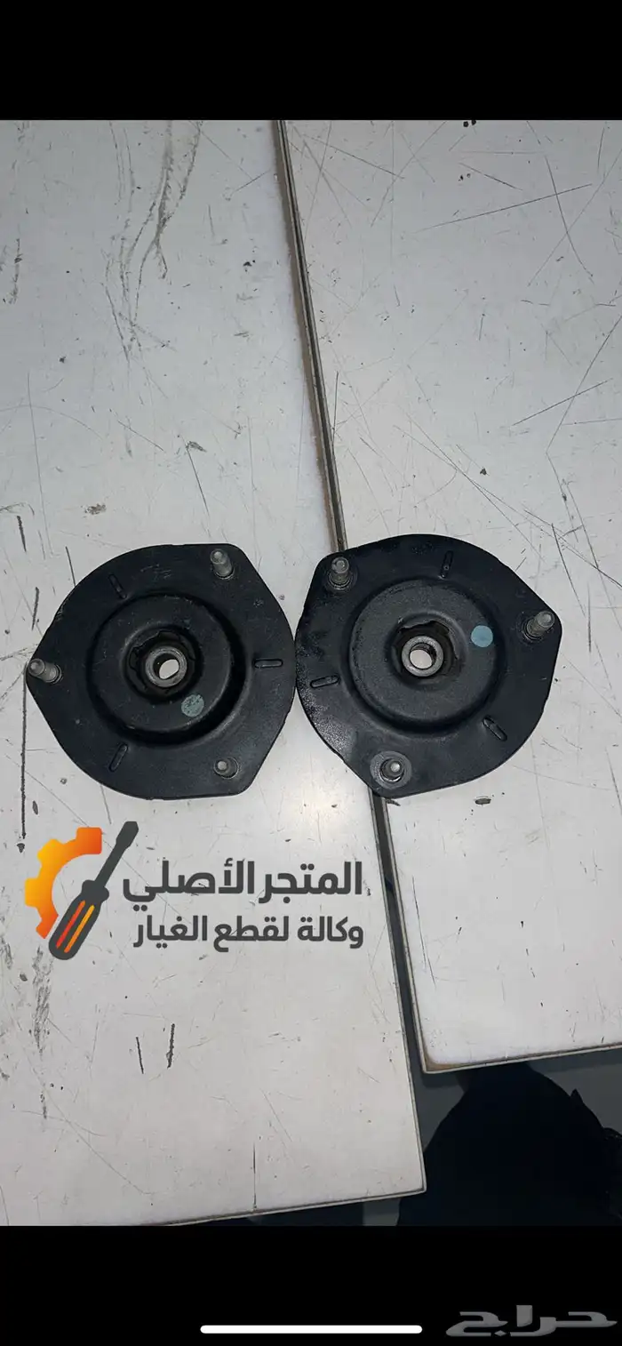 مساعدات وقطع افالون - كامري 2002 - 2017 2