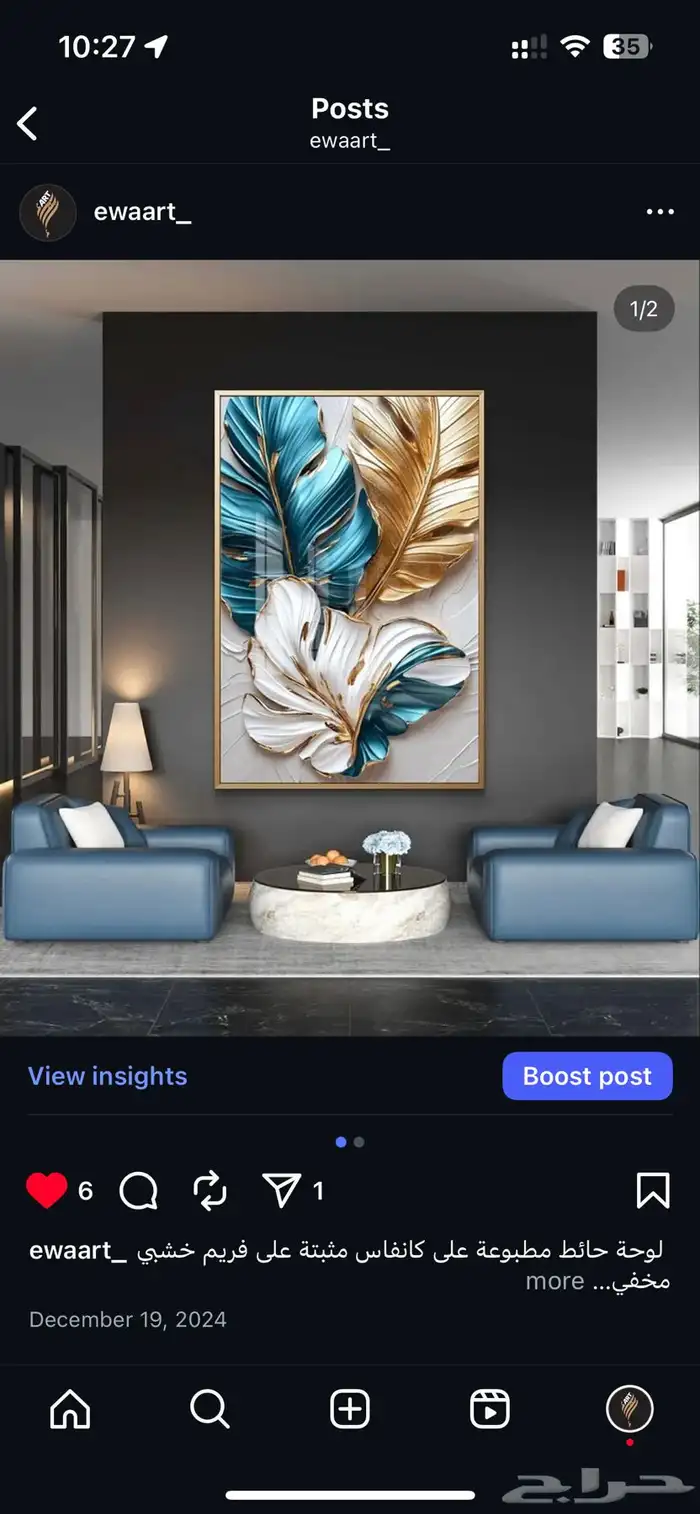 لوحات جدارية فنية وإسلامية لوحات كانفس لوحات حائط 14