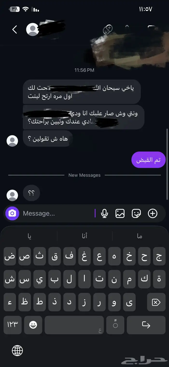اختبري شريك حياتك عندنا 0