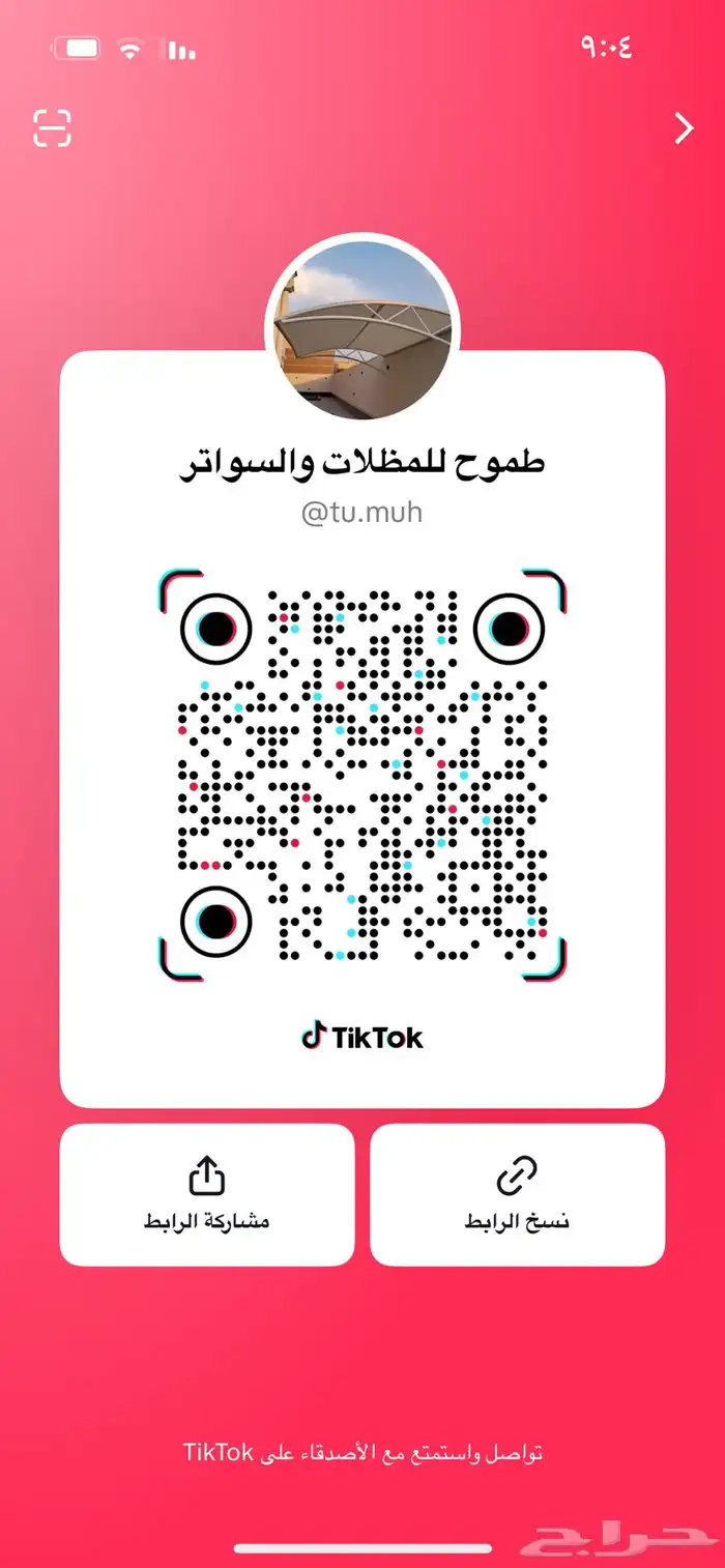 متجر متخصص بالخيام والمظلات متوفر تابي وتمارا 30