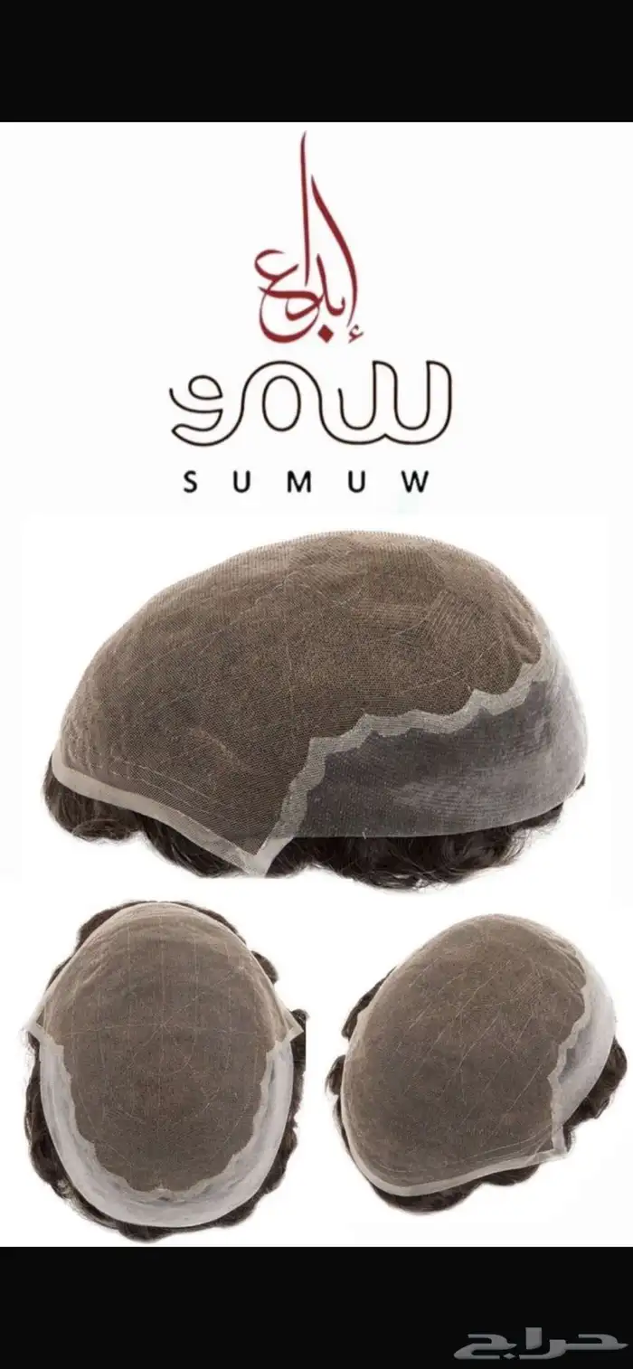 تركيب شبكيات شعر طبيعي بجوده عاليه 17