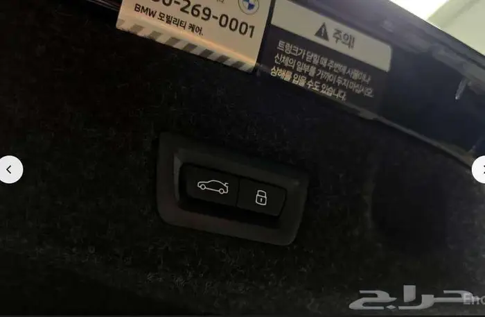 بي ام دابليو 520i 2024معرض الميموني للاستيراد من كوريا 13
