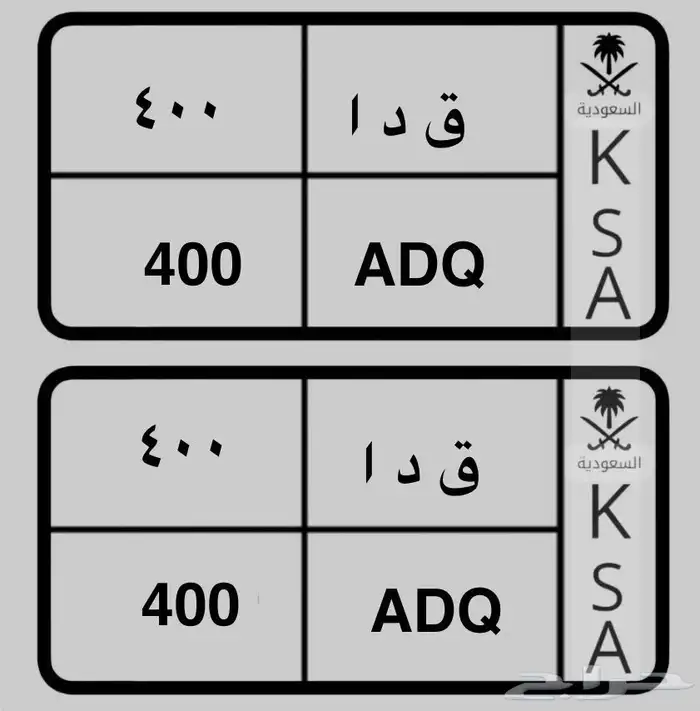 لوحه مميزه للبيع 0