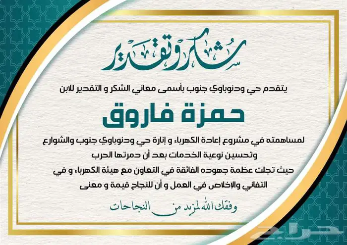 تصميم احترافي بسعر 40 ريال فقط 12