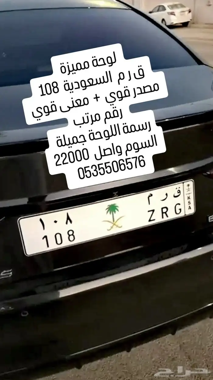 لوحة مميزة . س ط م 505 . سطام القحطاني 2