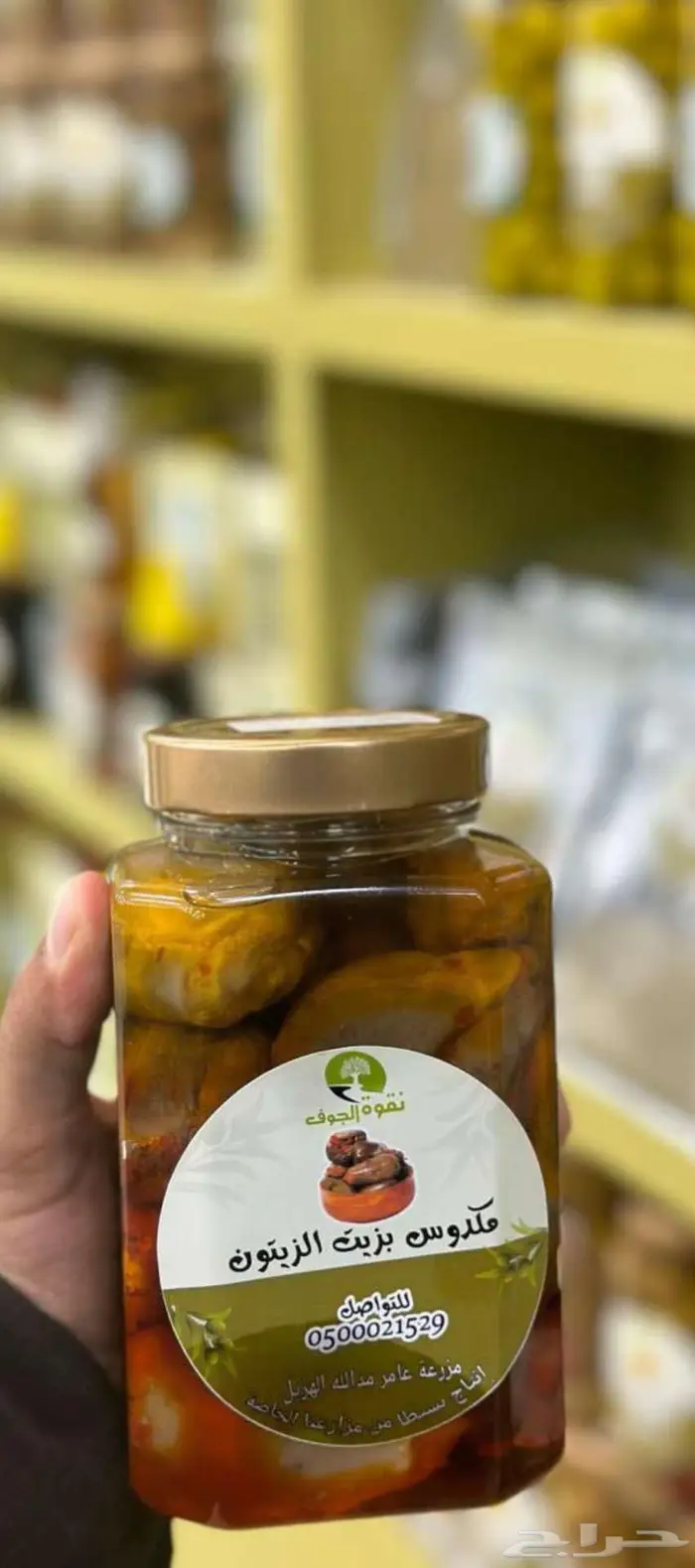 علب للعسل والمواد الغذائية بجودة عالية 5