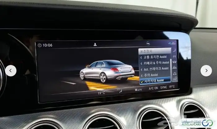 كودS 170 مرسيدس E250 13